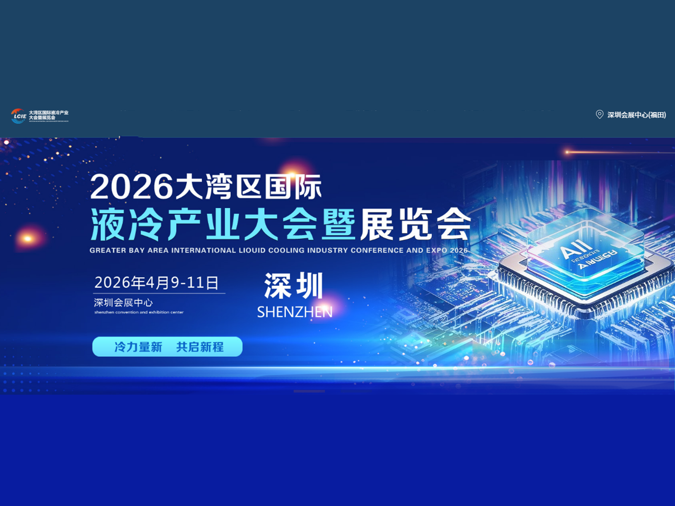 2026����������Һ���ҵ�����չ����