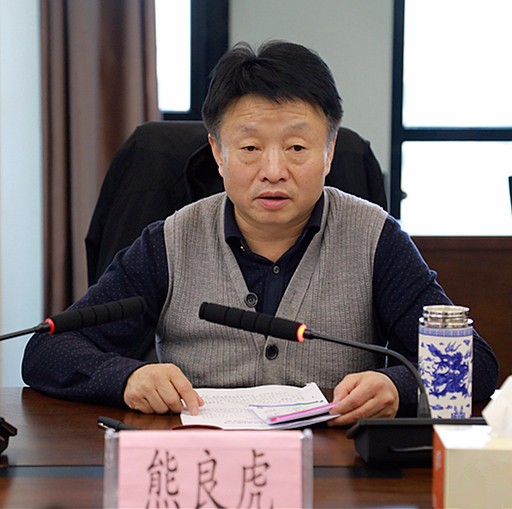 熊良虎专题听取水情形公司生态公司事情情形汇报 熊良虎专题听取水情形公司生态公司事情情形汇报