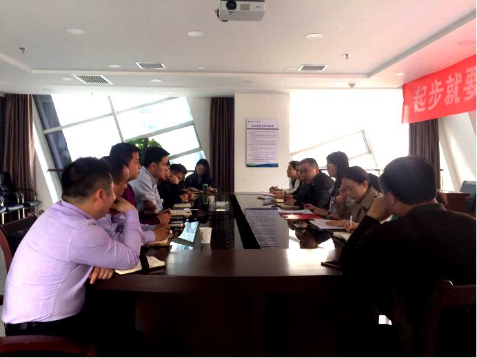 水情形公司党支部组织召开全体党员大会 水情形公司党支部组织召开全体党员大会