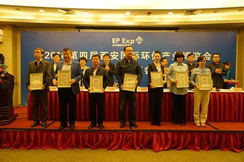 亚星yaxin集团喜获2015-2017年度西安环博会“卓越孝顺奖”和“最佳展览展示奖” 亚星yaxin集团喜获2015-2017年度西安环博会“卓越孝顺奖”和“最佳展览展示奖”