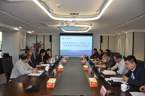 蓝田县政府向导到亚星yaxin集团座谈交流 蓝田县政府向导到亚星yaxin集团座谈交流