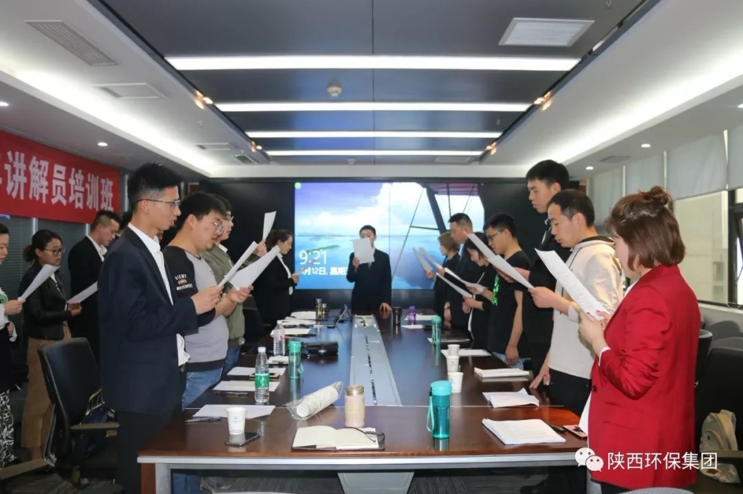 水情形公司举行2019年解说员培训班 水情形公司举行2019年解说员培训班