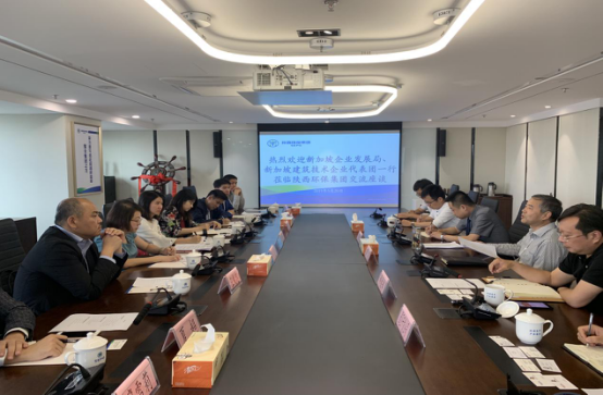 亚星yaxin集团与新加坡企发局及企业代表团座谈交流 亚星yaxin集团与新加坡企发局及企业代表团座谈交流