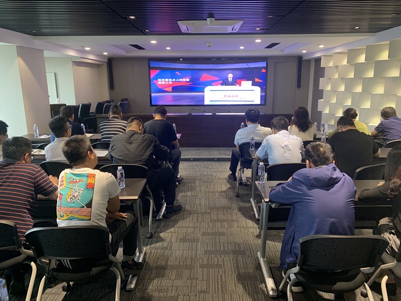 亚星yaxin集团召开第二期纪检监察干部培训会