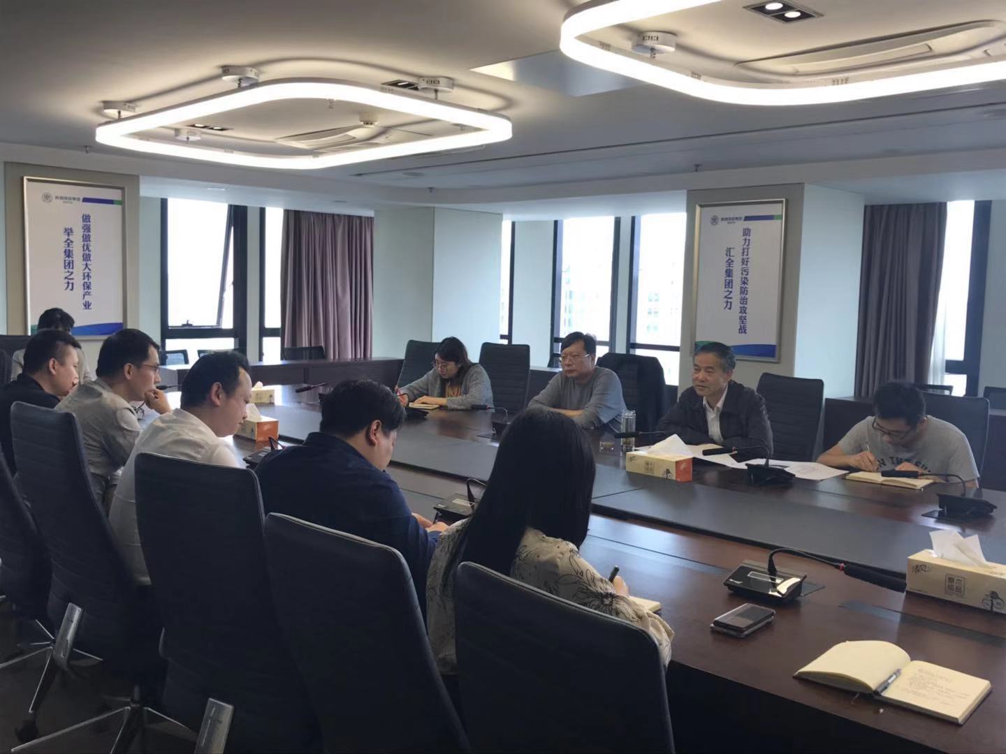 亚星yaxin集团召开专业化众创空间专题汇报会