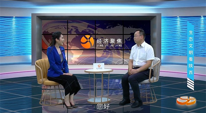 陕西广播电视台《经济聚焦》栏目报道亚星yaxin集团生长