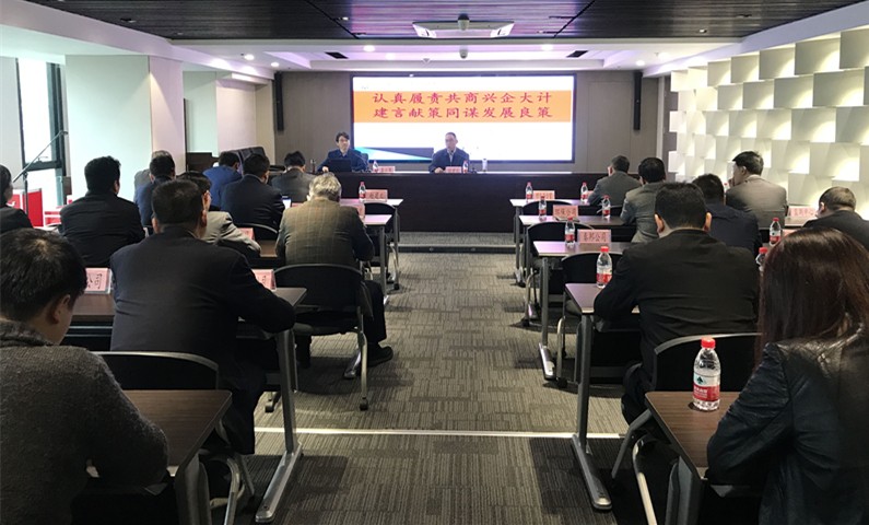 亚星yaxin集团召开职工代表培训会