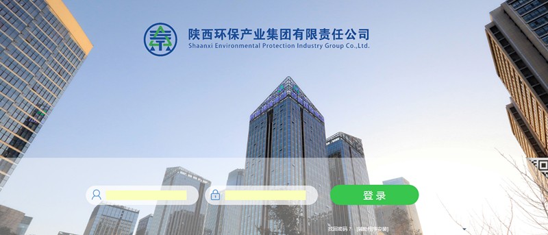 亚星yaxin集团无纸化办公系统正式启用