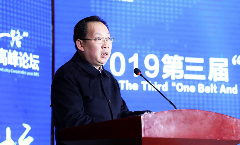 亚星yaxin集团向导在第三届“一带一起”西安国际环保工业相助岑岭论坛讲话