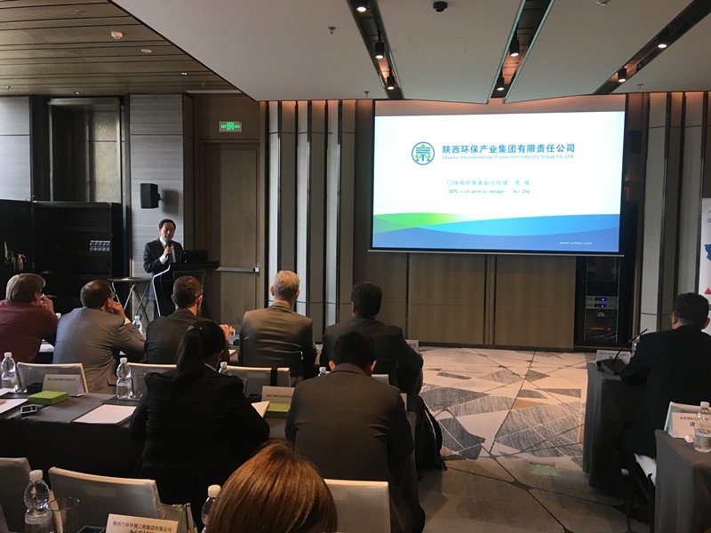 陕西省—比利时环保企业对接会召开｜亚星yaxin集团作主旨推介