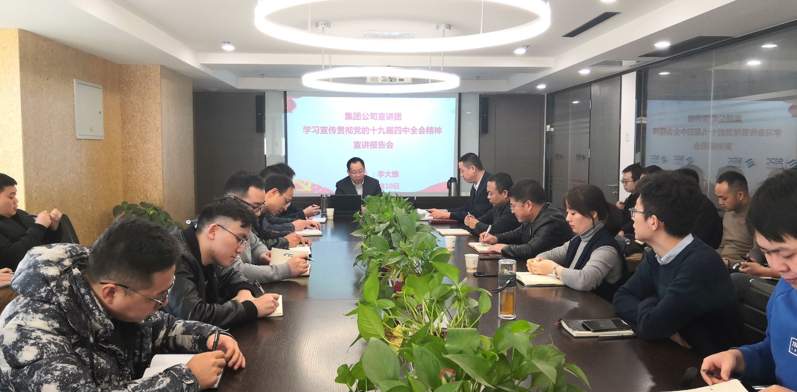 亚星yaxin集团向导为环保公司 生物科技公司宣讲党的十九届四中全会精神