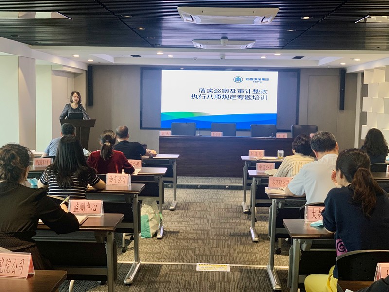 亚星yaxin集团召开四月财务剖析会及八项划定专题学习培训会