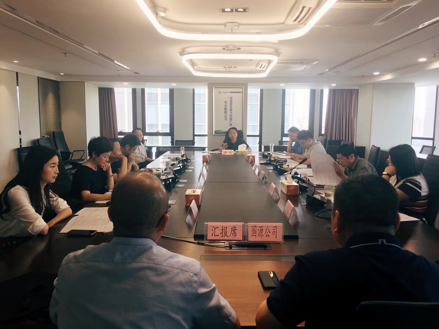 亚星yaxin集团召开审计报告问题整改事情专题聚会