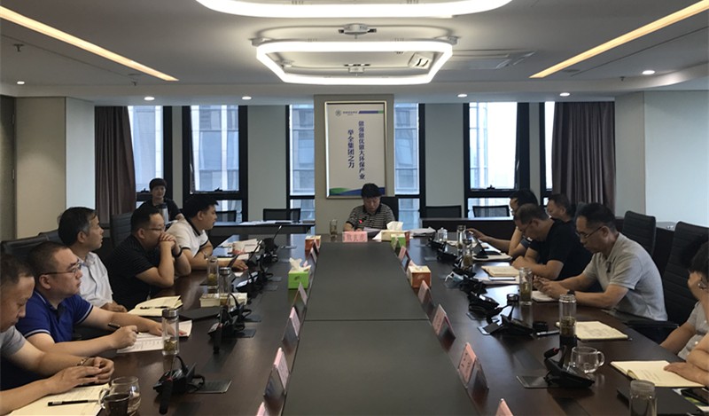 亚星yaxin集团召开2020年第八次党委理论学习中心组聚会