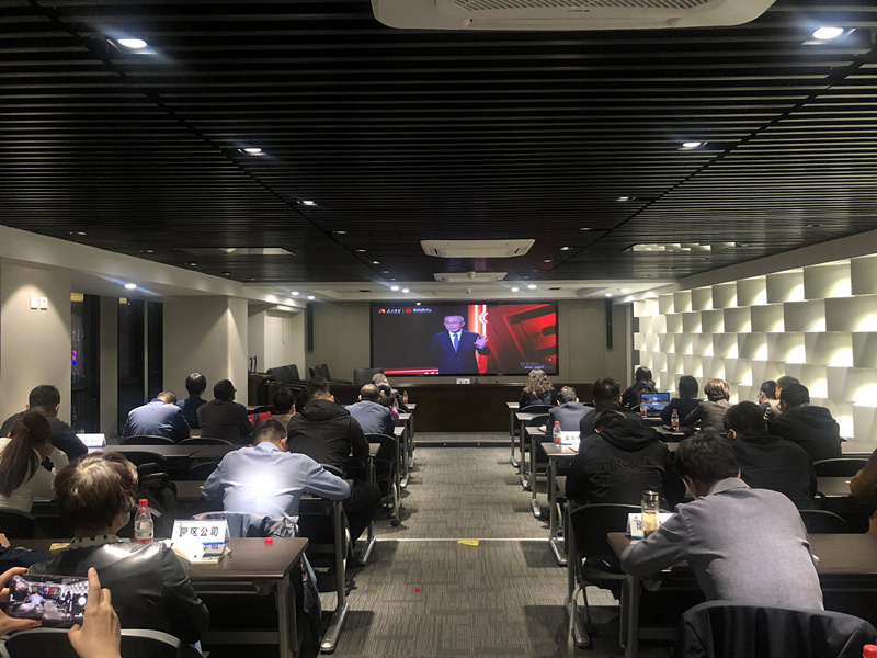亚星yaxin集团举行“深入学习两会精神，，，，，，一连挖掘市场新机缘”两会精神解读培训会