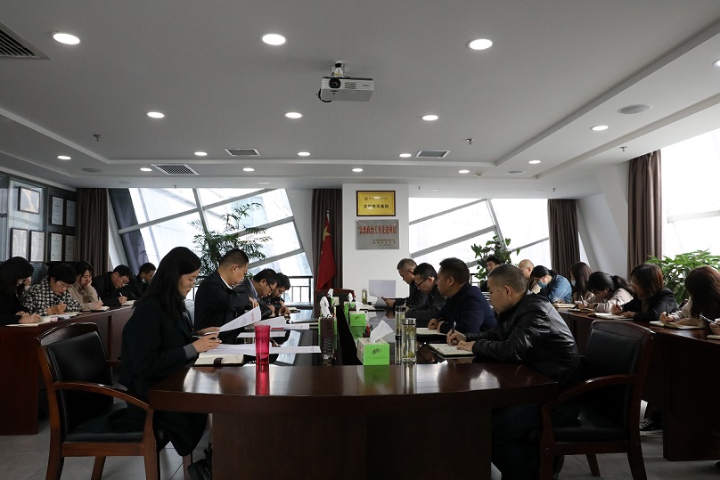 水情形公司召开党史学习教育发动大会 水情形公司召开党史学习教育发动大会