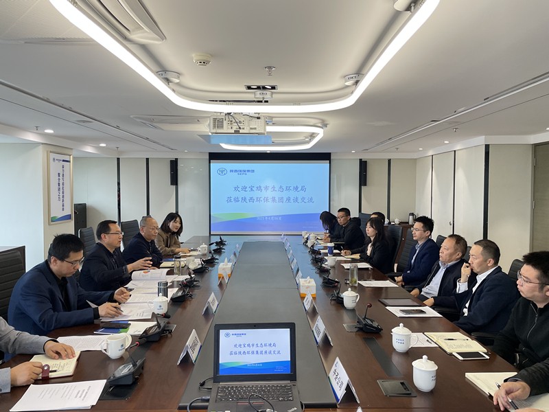 亚星yaxin集团与宝鸡市生态情形局交流座谈