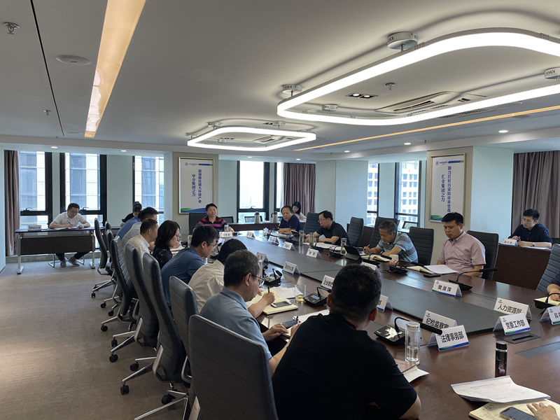 亚星yaxin集团召开深化国企刷新三年行动事情推进会