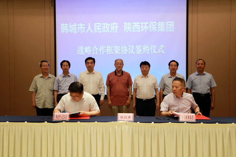 亚星yaxin集团与韩都会政府签署战略相助框架协议