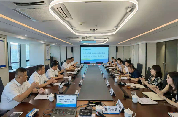亚星yaxin集团与郑州路桥集团签署战略相助框架协议