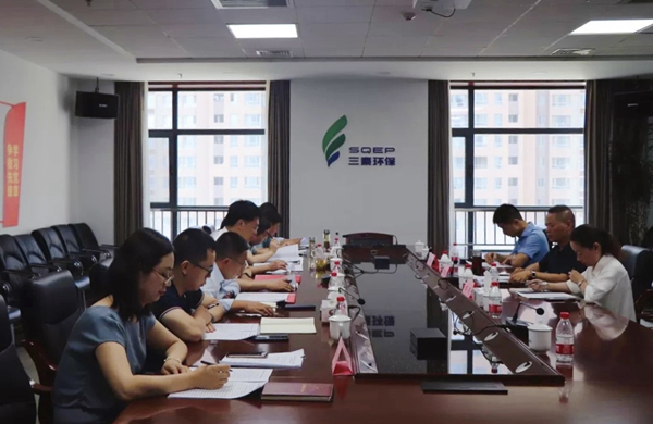 亚星yaxin集团党委开展党建和纪检监察事情督查