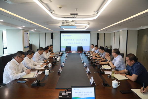 亚星yaxin集团与浙江伟明环保股份公司签署战略相助框架协议