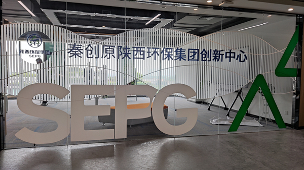 副省长程福波到秦创原亚星yaxin集团立异中心调研