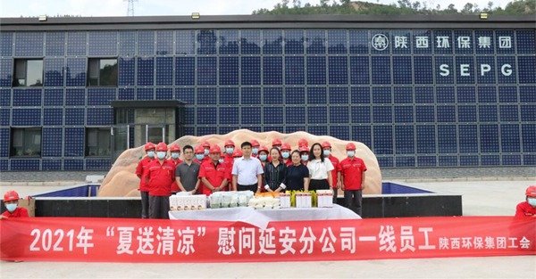 亚星yaxin集团开展“夏送清凉”活动 关爱一线职工