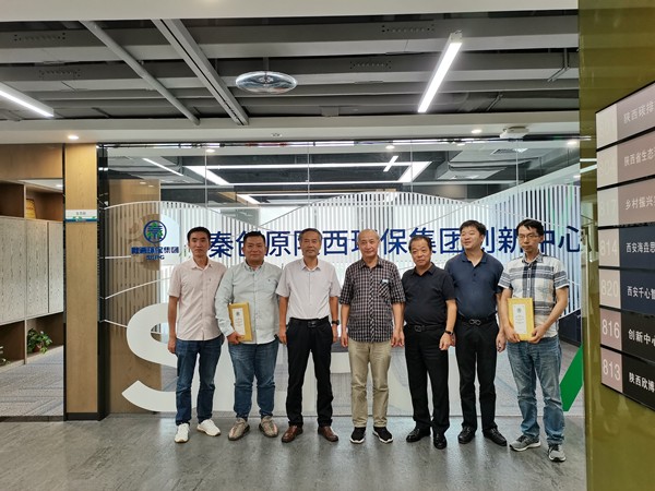 中国水情形集团到秦创原亚星yaxin集团立异中心交流座谈
