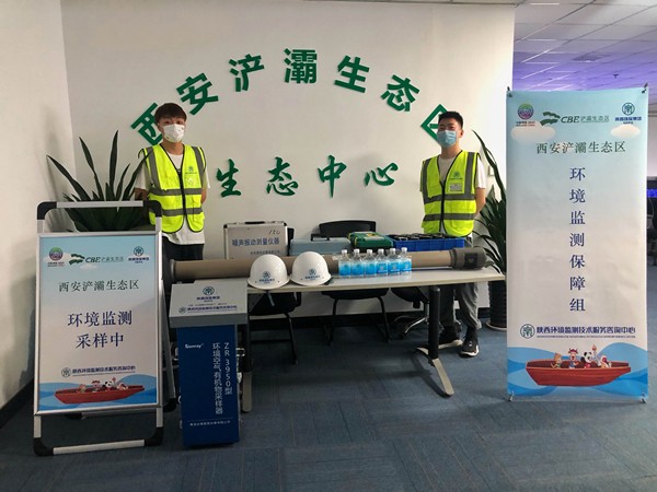 亚星yaxin集团监测中心全力做好情形监测 奋力包管十四运会生态情形清静