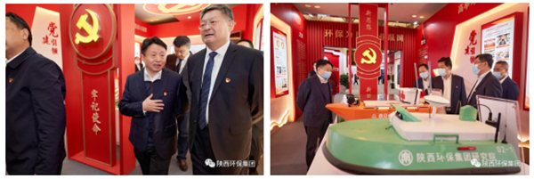 亚星yaxin集团亮相全省国资系统党建效果展