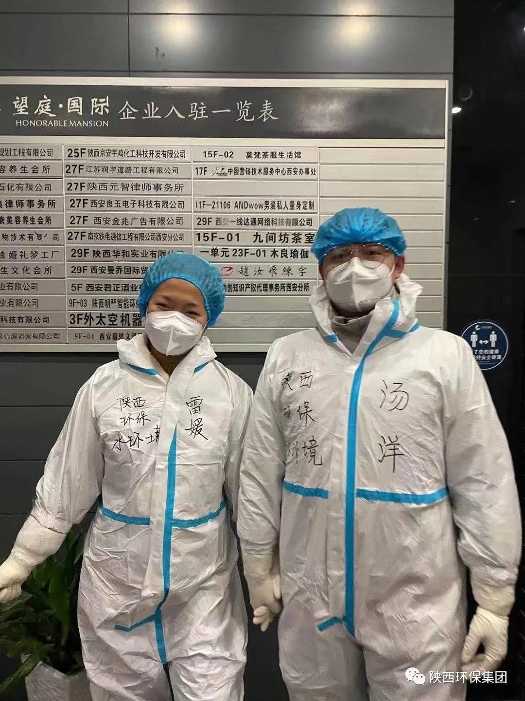 战疫情 勇继续|是伉俪、是同事，，，更是战友！水情形公司战“疫”伉俪档，，，是这样“秀恩爱”的