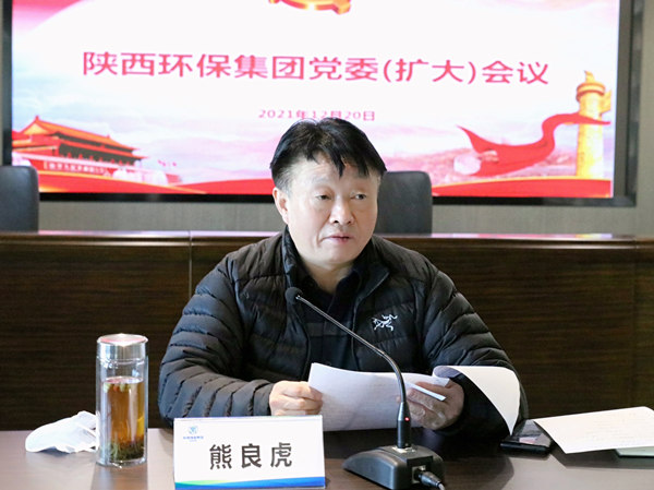 亚星yaxin集团召开党委（扩大）聚会安排安排疫情防控事情