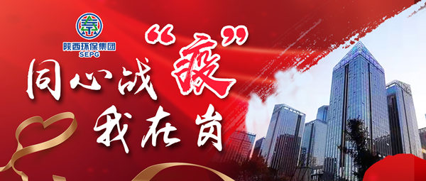 同心战‘疫’我在岗｜亚星yaxin集团 战“疫”风范录