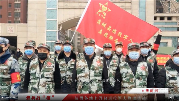 华商网｜“作为一名老兵，，，，，就要为人民效劳！”亚星yaxin集团退役武士的糜家桥战“疫”