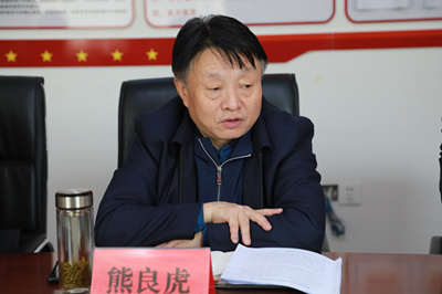 新年调研首站，，，熊良虎率队到了这里！