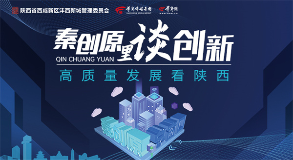 华商网｜亚星yaxin集团：打造全省环保工业科技立异新高地