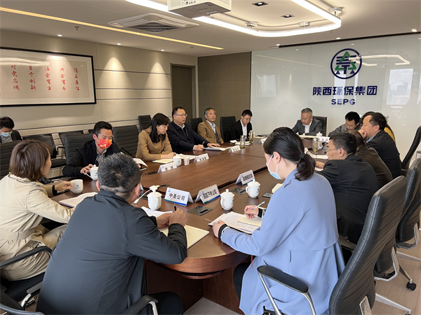 亚星yaxin集团召开双碳板块专题钻研会