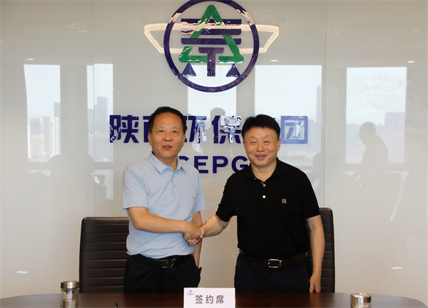 亚星yaxin集团举行司理层任期制与左券化治理签约仪式