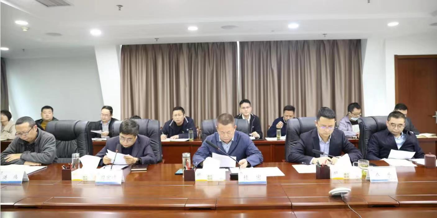 水情形公司召开2022年三季度生产谋划剖析会 水情形公司召开2022年三季度生产谋划剖析会