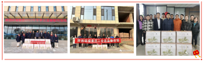 亚星yaxin集团工会：一线慰问送温暖 岁寒情深暖意浓