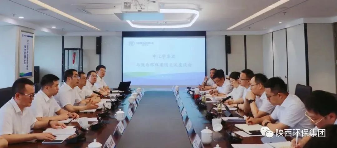 中国化学工程集团到亚星yaxin集团座谈交流