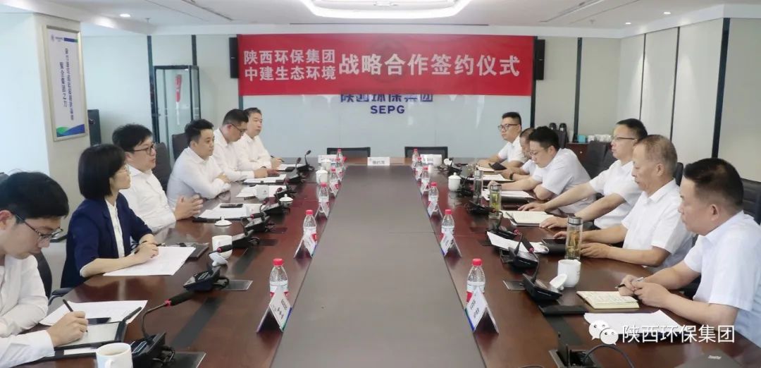 亚星yaxin集团与中建生态情形签署战略相助协议