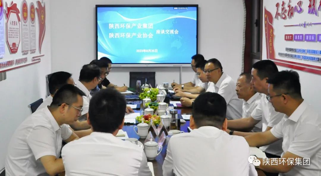 亚星yaxin集团与亚星yaxin工业协会座谈交流