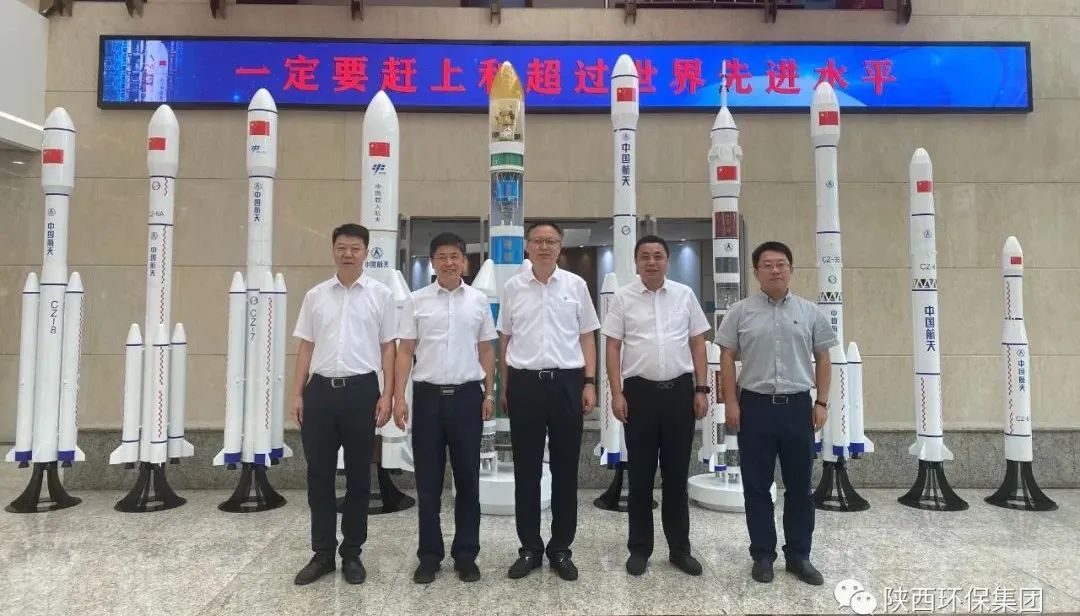 亚星yaxin集团与航天推进手艺研究院座谈交流