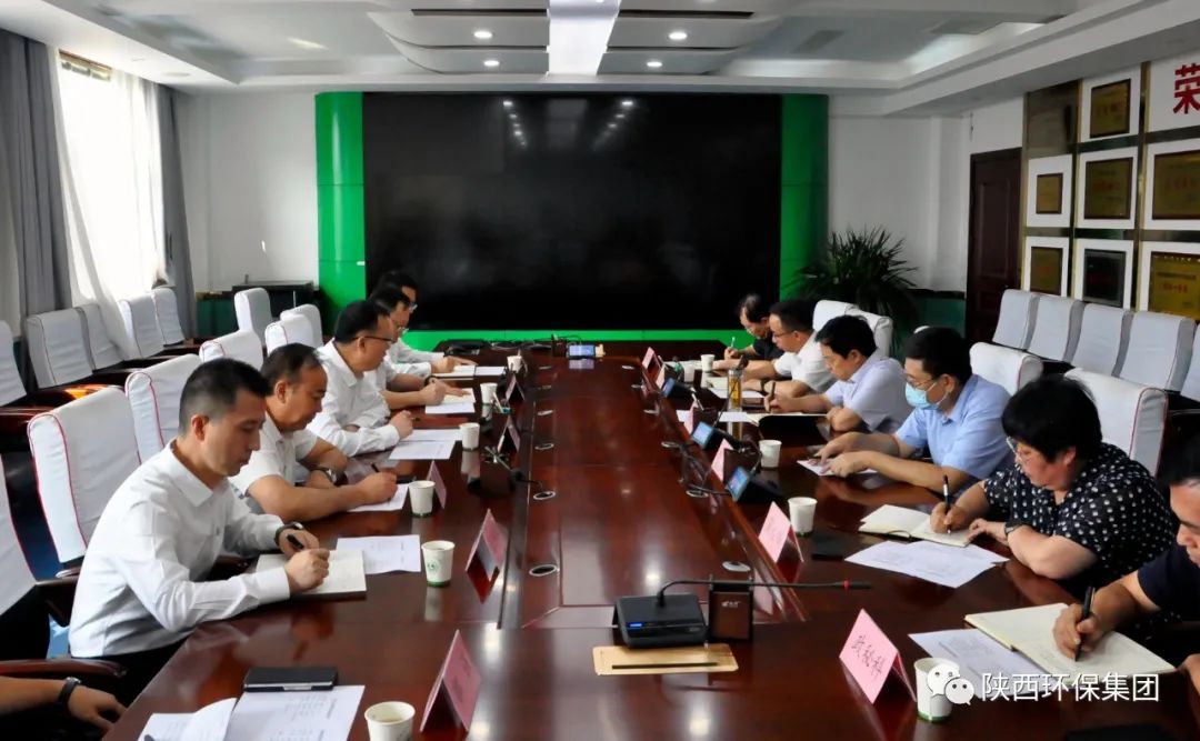 亚星yaxin集团与榆林市生态情形局座谈交流