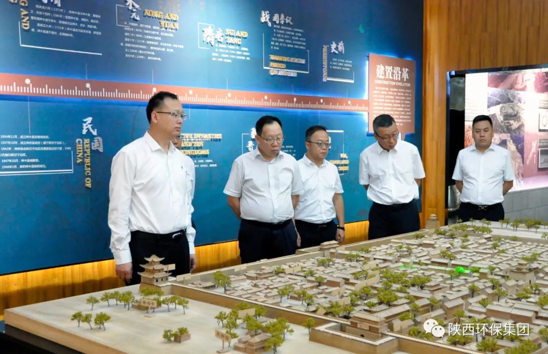 亚星yaxin集团与神木市政府座谈交流