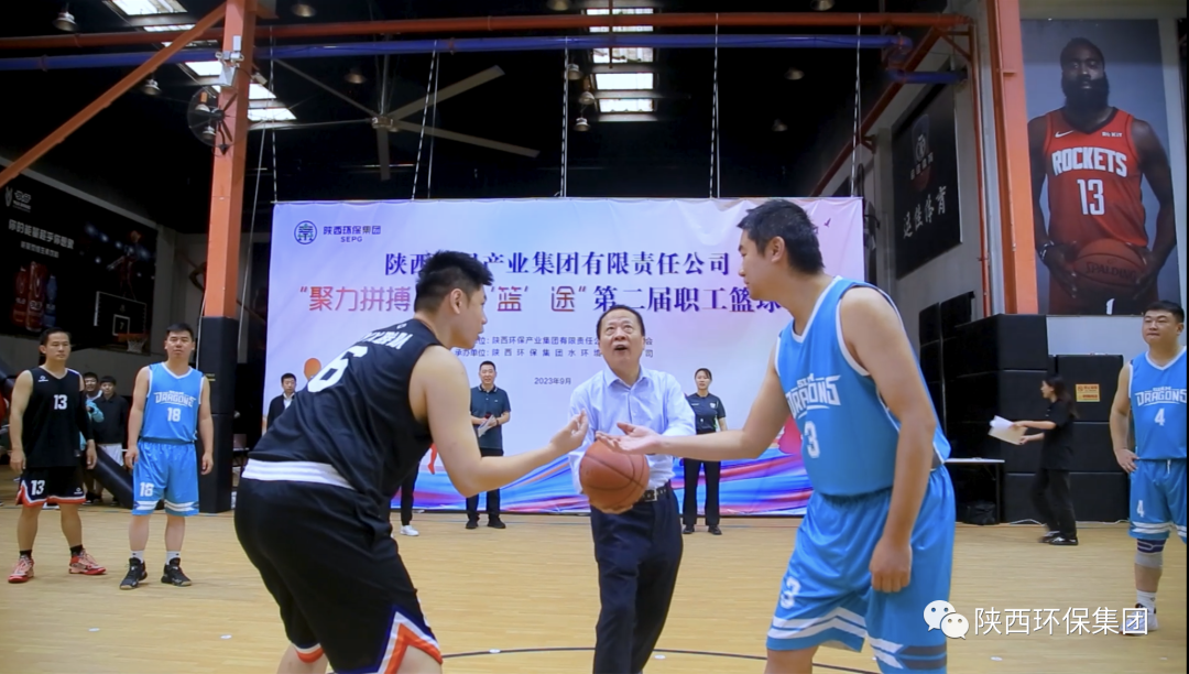 亚星yaxin集团举行“聚力拼搏 筑梦‘篮’途"第二届职工篮球赛