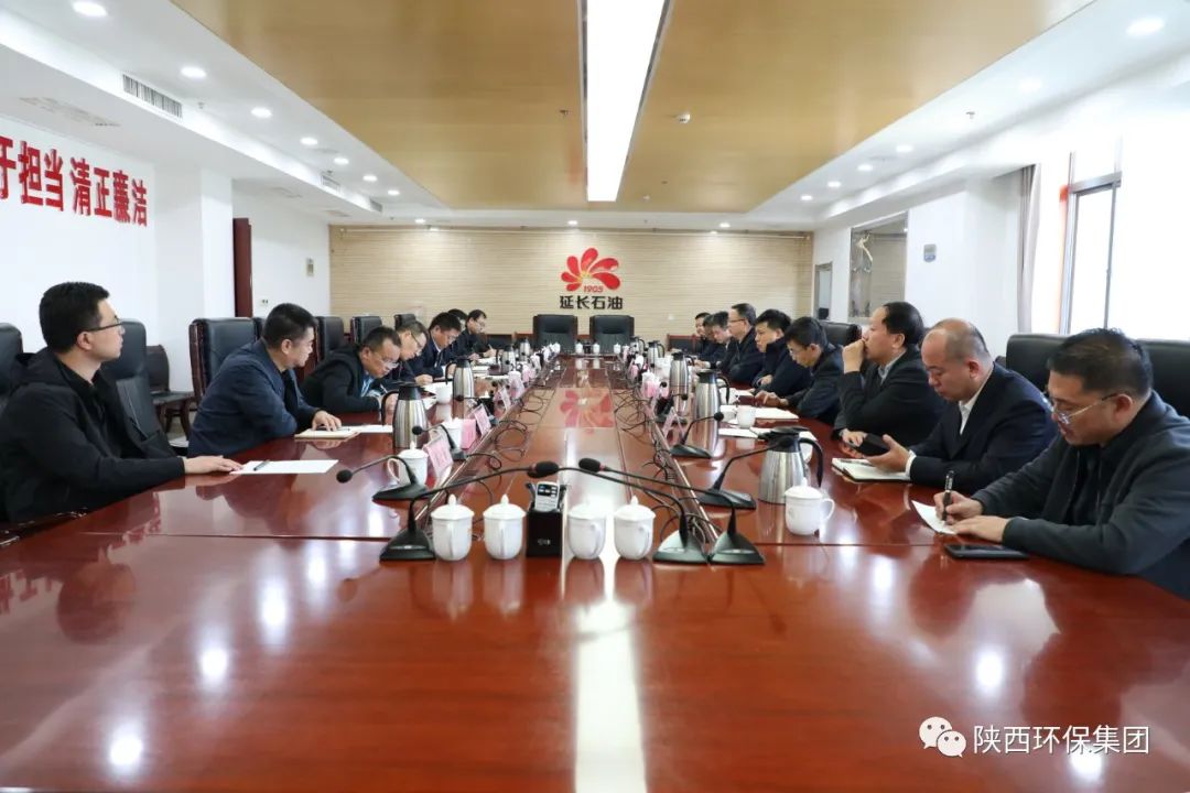亚星yaxin集团与延伸石油集团在延部分企业座谈交流