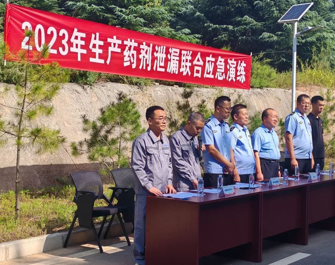白鹿原公司开展药剂走漏应急演练活动